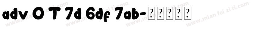 adv O T 7d 6df 7ab字体转换